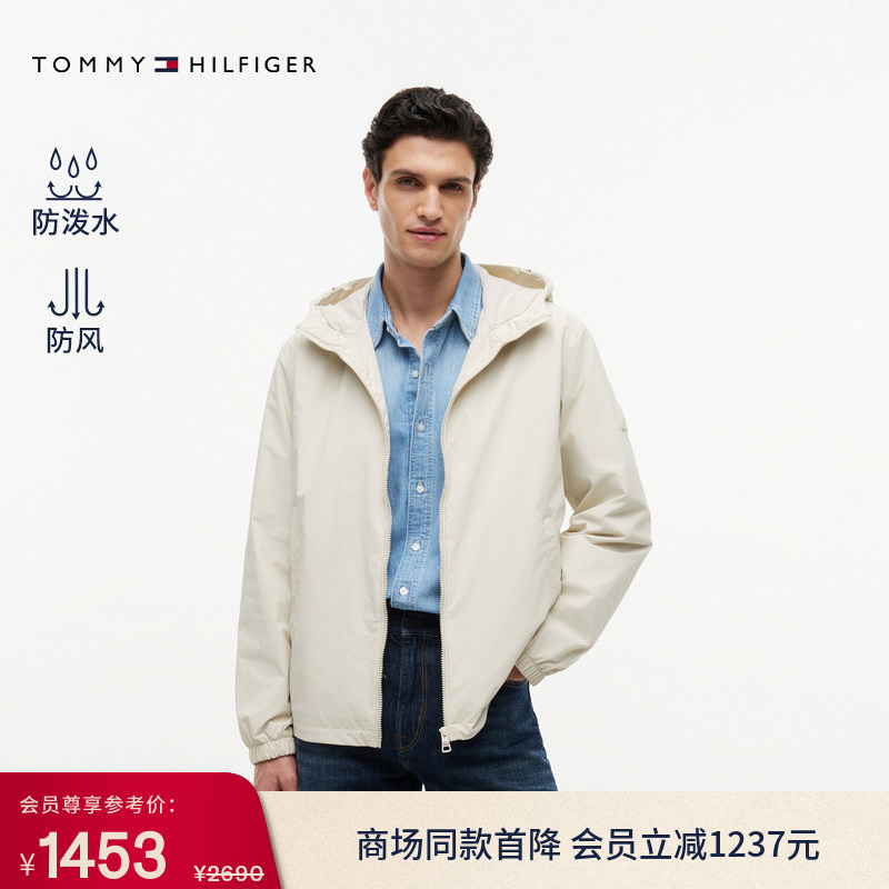 [Lightweight, Windproof, Water-Repellent] Tommy26 New Spring and Summer Men's Casual Sports Hooded Jacket
