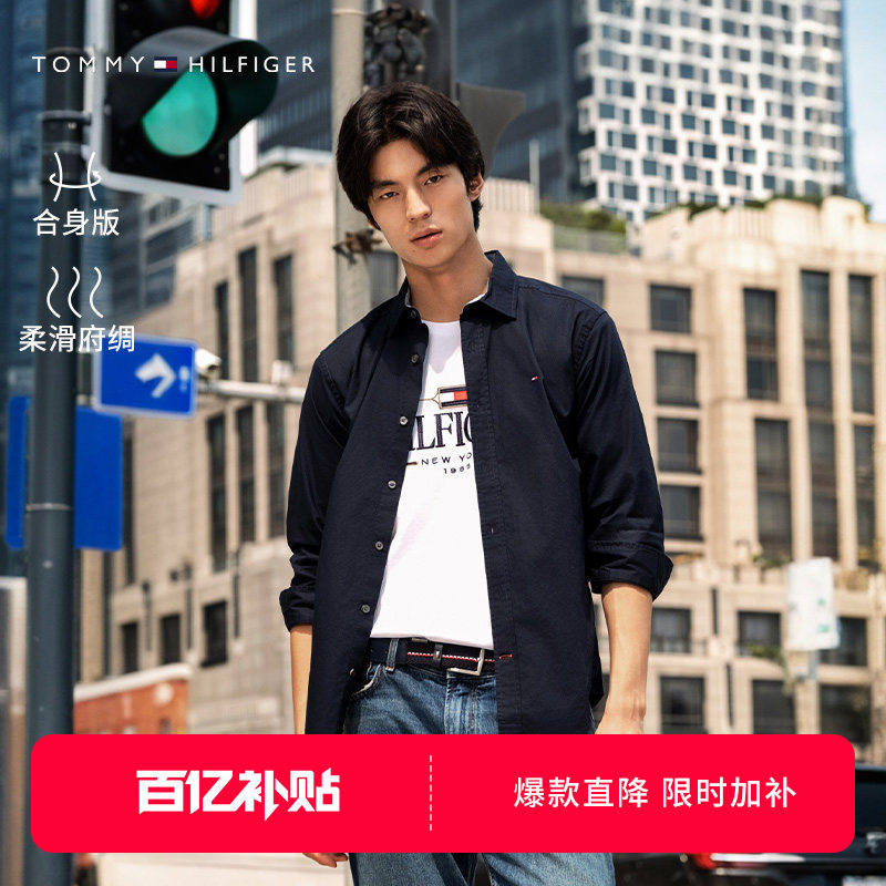 [Breathable Poplin] Tommy26 Autumn Men's Lightweight Business Casual Solid Color Long-Sleeve Shirt Jacket