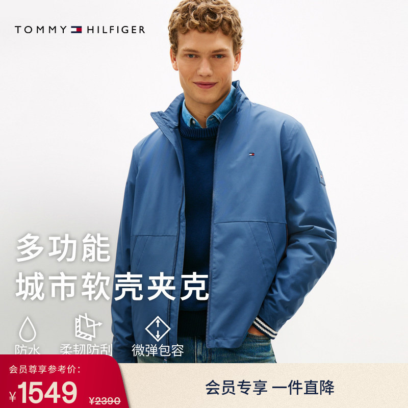 [Lightweight and Waterproof] Tommy26 Spring and Summer New Men's and Women's Outdoor Casual Sports Stand-Up Collar Hiking Jacket
