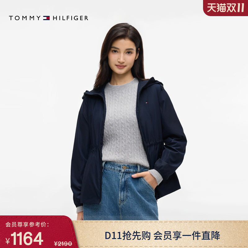 [Sun Protection and Water Repellent] Tommy Autumn and Winter Women's Outdoor Hiking Drawstring Waist Hooded Single Jacket