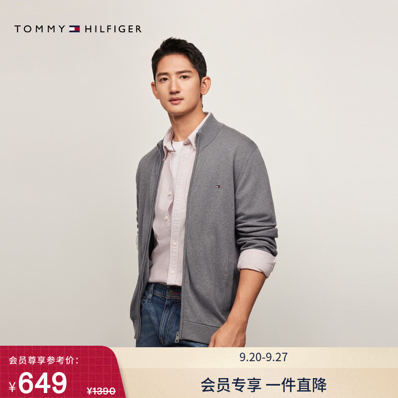 [Silk Cashmere Blend] Tommy Autumn and Winter Men's Business Casual Youth Zipper Knitted Cardigan Sweater Jacket