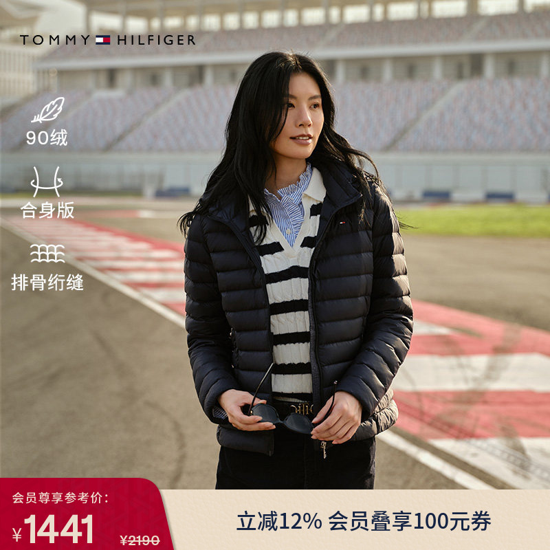 Tommy Autumn and Winter Women's Trendy Casual Workwear Light and Warm 90% down Trimmed Hooded Quilted down Jacket