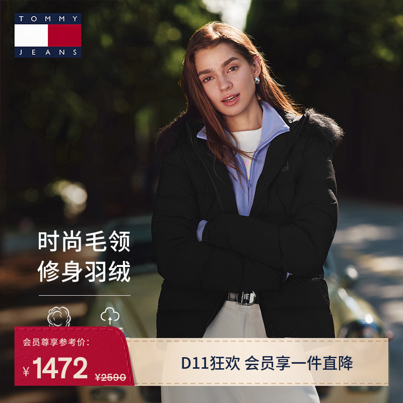 Tommy26 New Autumn and Winter Women's American Trendy Embroidered Slim-Fit Fur Collar Hooded Quilted down Jacket