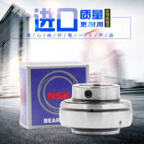 Imported NSK outer spherical bearings UC201 202 203 204 205 206 207 208 209 210