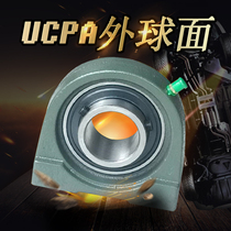 NSK bearings imported from Japan UCPA204 205 206 207 208 209 210 211