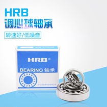Harbin Bearing 2200 2201 2202 2203 2204 2205 2206 2207 2208
