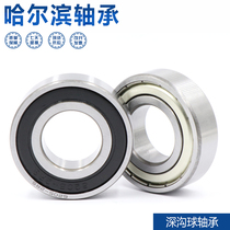 Bearing 6403 6404 6405 6406 6407 6408 6409 6410 6411 6412 2RS