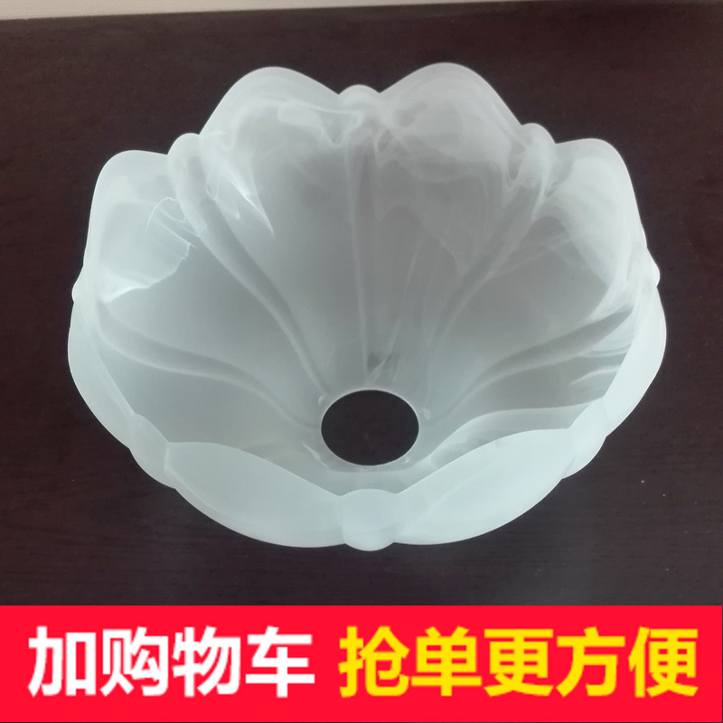 Frosted Glass Lampshade Accessories E27 Screw Glass Lampshade Chandelier Table Lamp Ceiling Lamp Frosted Flower Bud Lampshade