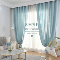 White window screen curtain partition light transmission is not transparent to people Nordic cotton and linen wind balcony living room bedroom semi-shading curtain finished product