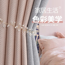 2021 new bedroom sunshade Nordic simple full shade curtain cloth bedroom girl solid color splicing ins Wind