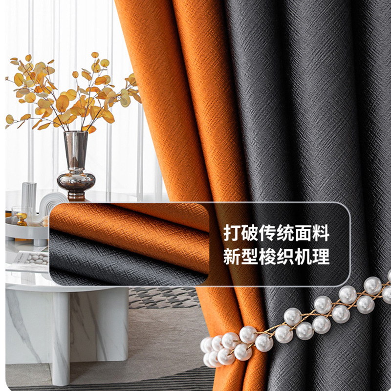 2021 new thick full shading black Beni curtain sunscreen warm insulation bedroom living room sunshade finished customization