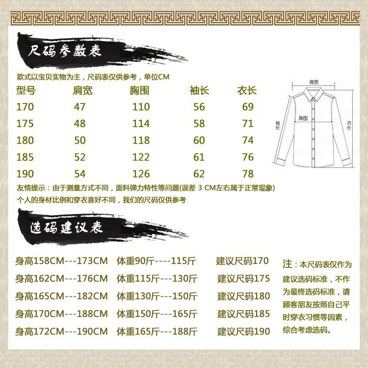 Mùa xuân mới trung niên nam Tang phù hợp với áo khoác áo khoác kiểu Trung Quốc đứng cổ áo kích thước lớn quốc phục cha sinh nhật trang phục dân tộc thái