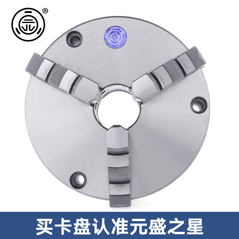 Garden brand round three-claw self-centering chuck front perforation TK21 80 100 125 160 200 250