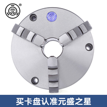 Garden round three-claw self-centering chuck front perforation TK21 80 100 125 160 200 250