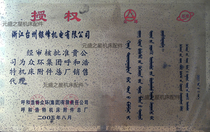 yun fei bu cha jia pai qian lian xi customer service