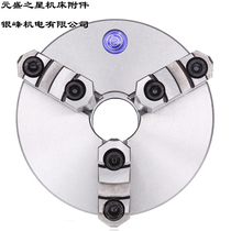 Garden three-jaw self-centering chuck K11-160A 200A 250A 320A 380A 400A three-jaw chuck