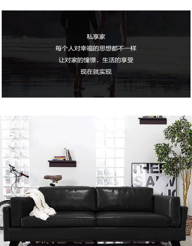 Bắc Âu cổ điển Nhật-phong cách tối giản sofa da hiện đại đơn phòng khách ba ban công cửa hàng sofa văn phòng đôi - Ghế sô pha
