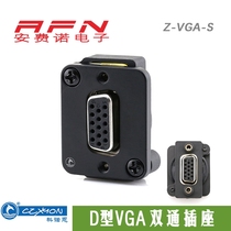 CZXYON Konoen D type no welding 15 pin VGA double pass Z-VGA-S front and rear plug locking socket