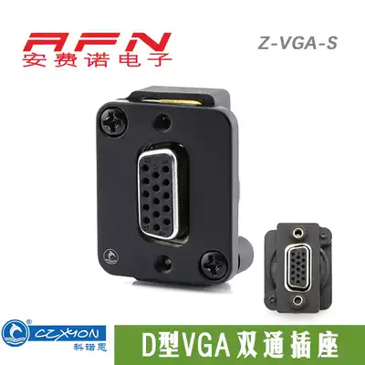 CZXYON Konoen D type no welding 15 pin VGA double pass Z-VGA-S front and rear plug locking socket