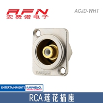American AMPHENOL AMPHENOL ACJD - * gold plated RCA lotus socket imported female audio socket