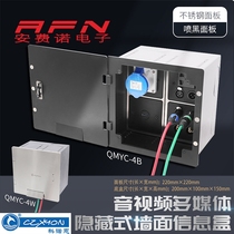 Konoen Open Hidden Wall Mounting 4 Bit 86 Panel Callon RCA Multimedia Information Box QMYC-4