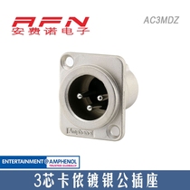 United States AMPHENOL AMPHENOL AC3MDZ three-core Callon male socket XLR D-type seat balance 3-core Carnon seat