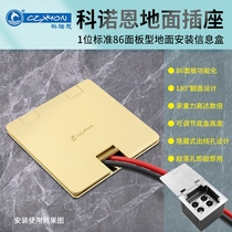 Konoen open ground desktop socket hollow XLR lotus ground plug can be installed 1 bit 86 panel DMK120