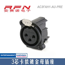 American AMPHENOL AMPHENOL AC3FAH1-AU-PRE female socket power amplifier circuit board PCB Cannon soldering