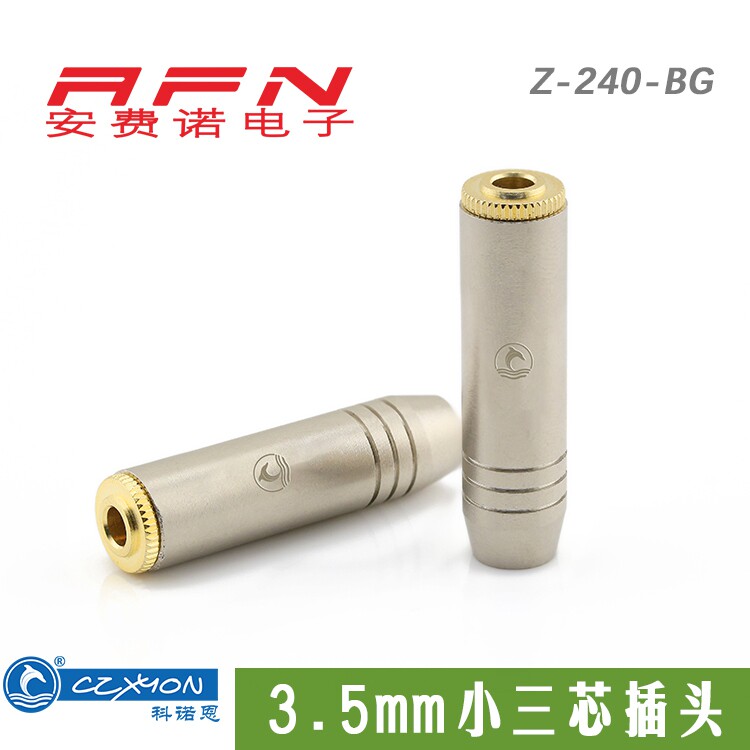CZXYON Konoen 3 5 stereo mother head Z-240-BG gilded small three-core headphone inserted tail 3 5 6mm