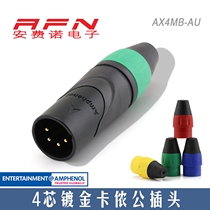 United States AMPHENOL AMPHENOL AX4MB-AU four-core XLR kannong head microphone wire plug Cannon male head