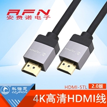 Konoen HDMI line 2 0 version HD line 4K data 3d computer TV connection projector HDMI-5TL