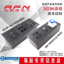 Konon stainless steel brushed 86 panel D type audio information box multimedia wall desktop socket BXQM-3