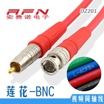 DZ201 Canare L-4CFB coaxial cable BNC to RCA Lotus RCAP-C4F signal line