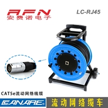 LC-RJ45 stage mobile network cable car CANARE Jiamei CAT5e mobile network cable