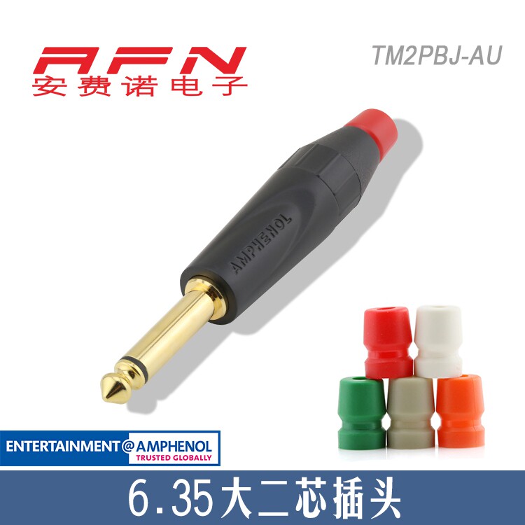 AMPHENOL ANOL TM2PBJ-AU sophomore core 6 35mm single-sound microphone microphone plugged gold plated