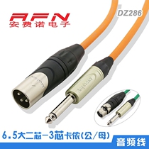 DZ286 American Amphenol Caron male to female to 6 35 large two-core color Konoen audio signal cable