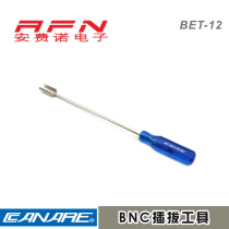 Jianmei CANARE imported BET-12 BNC plug-in tool RGB HD-SDI video matrix Q9 screwdriver