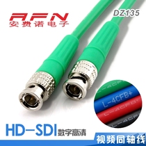 DZ135 Jiamei HD-SDI digital HD video coaxial BCP-B4F cable color L-4CFB