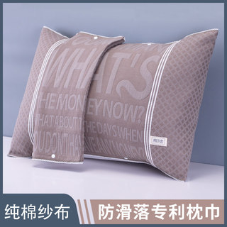 A pair of pure cotton pillow covers, non-slip and falling off, high-end and simple