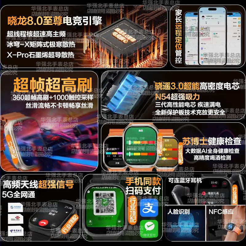 Huaqiangbei S10 Watch Can Insert Card Ultra New Watch Top Version Phone Adult and Kidsren Smart Watch