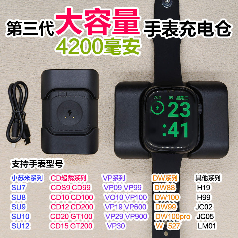 Huaqiangbei Card Phone Watch Power Bank S10Ultra Mobile Power Supply S9 Charging Case S11 Charger