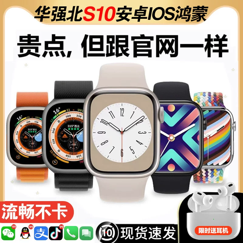 Apple, S11, часы, S10, совместимый браслет