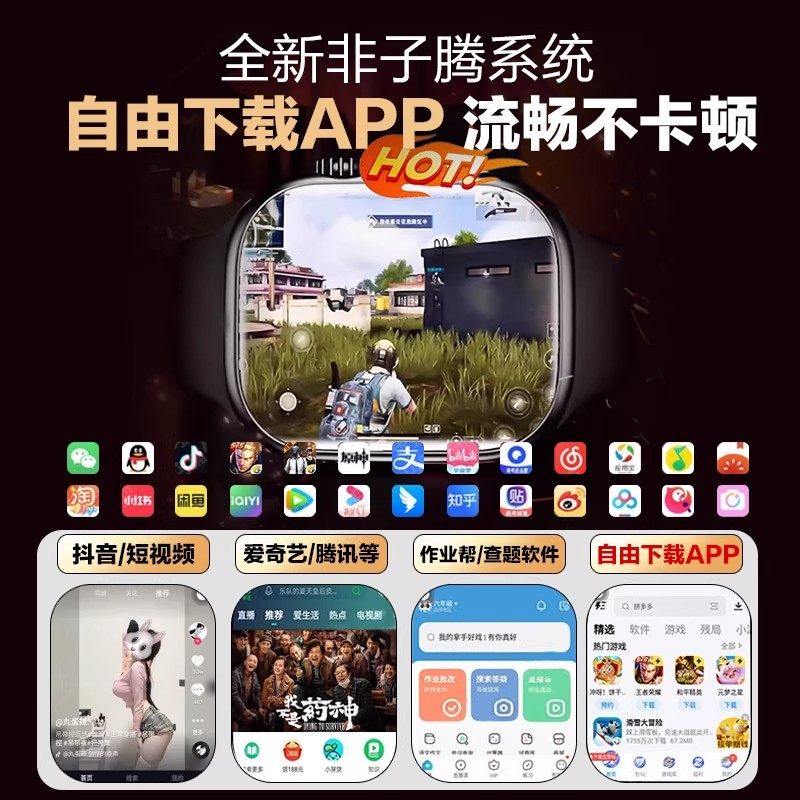 Huaqiangbei S11Promax Smart Watch with Card Slot S10Ultra Phone Watch for Junior High School Students Watch