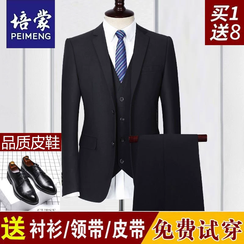 Men's set, classic suit jacket, slim fit, for students