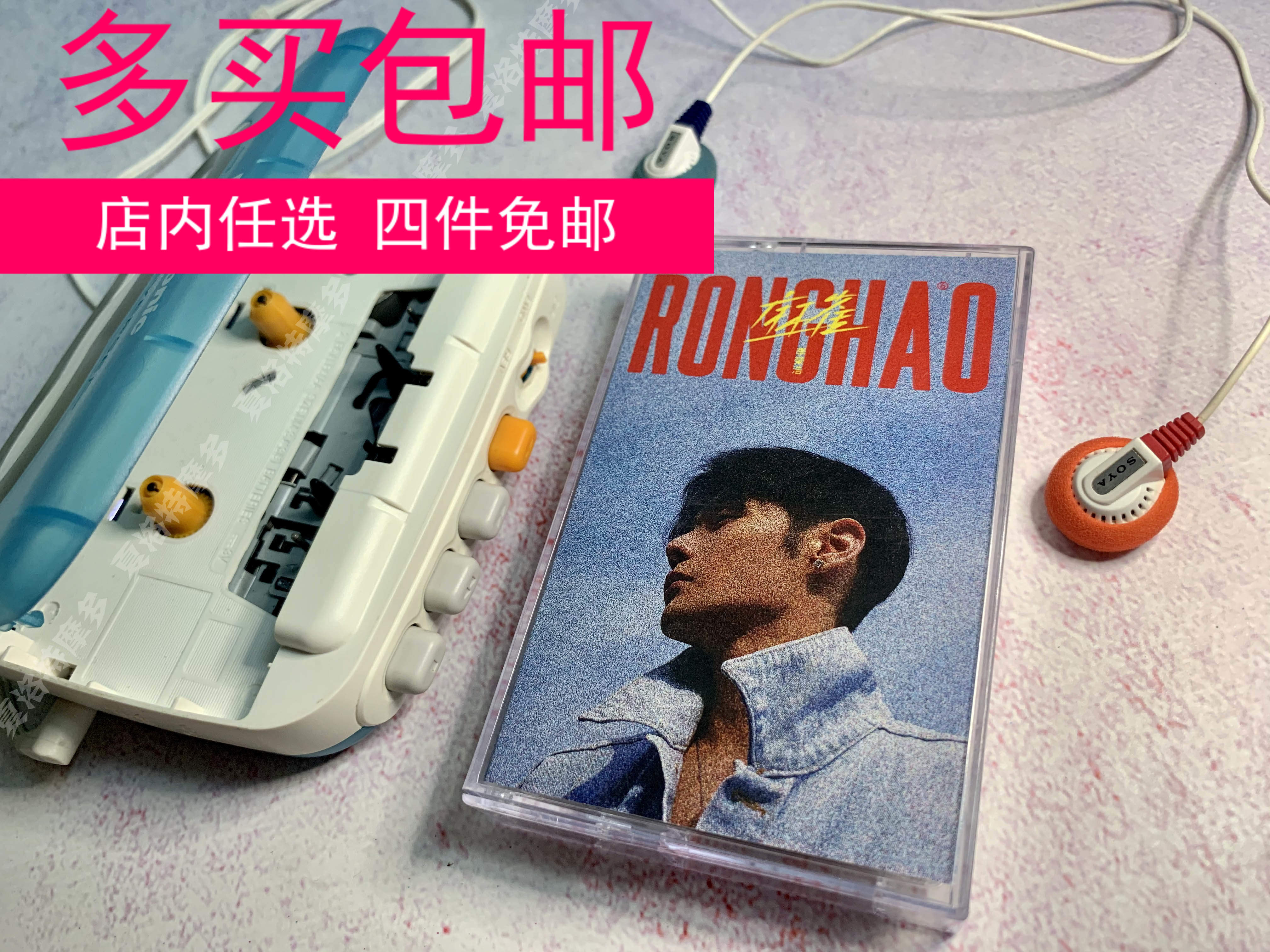 Lee Young-ho Sparrow 2020 New Album Tape Cassette Peripheral Gifts Nostalgia Contains Lyrics Power Week Ten Pins