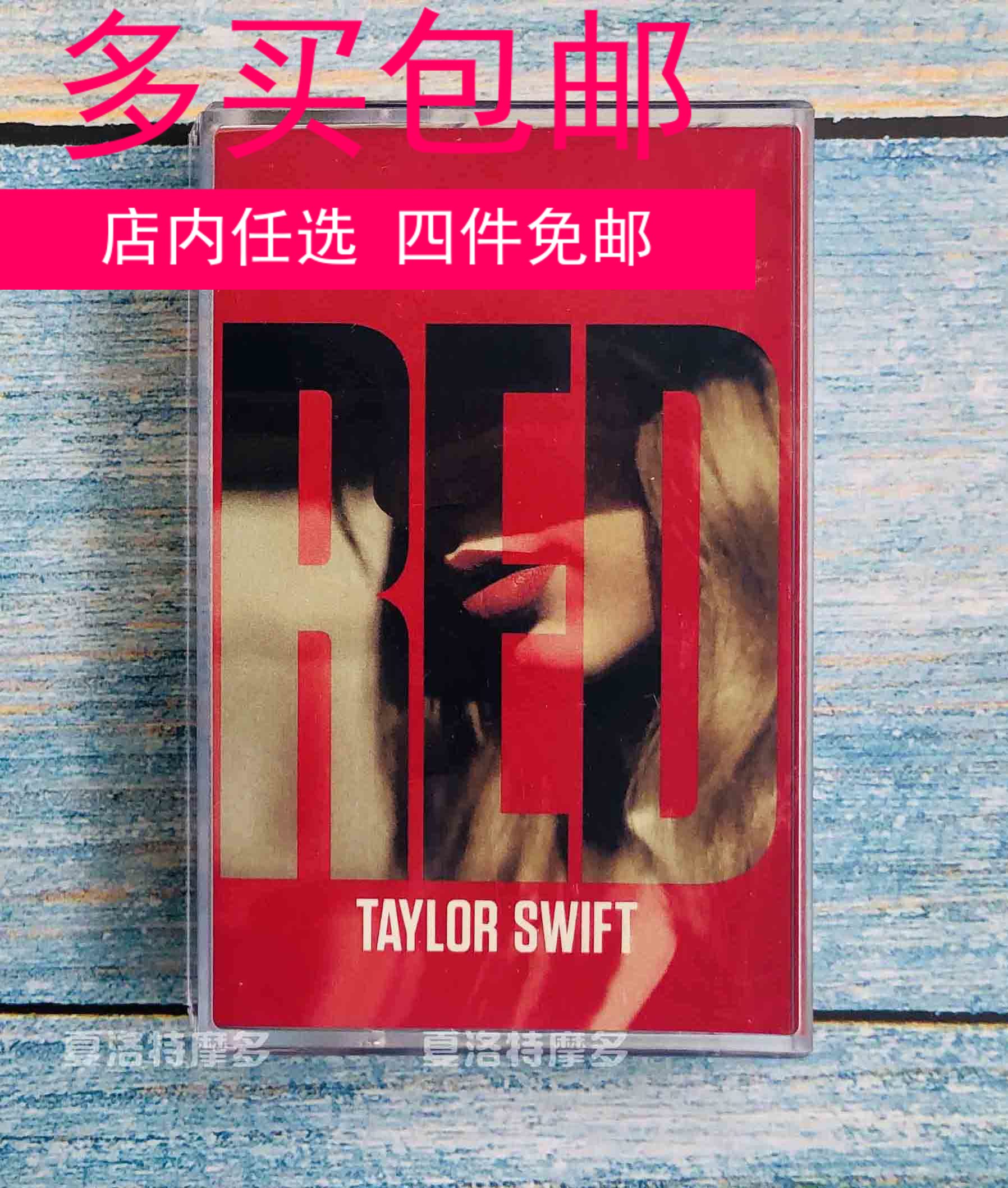 Taylor Swift RED album TaylorSwift Mildew tape cassette New ten products 2020 Double eleven