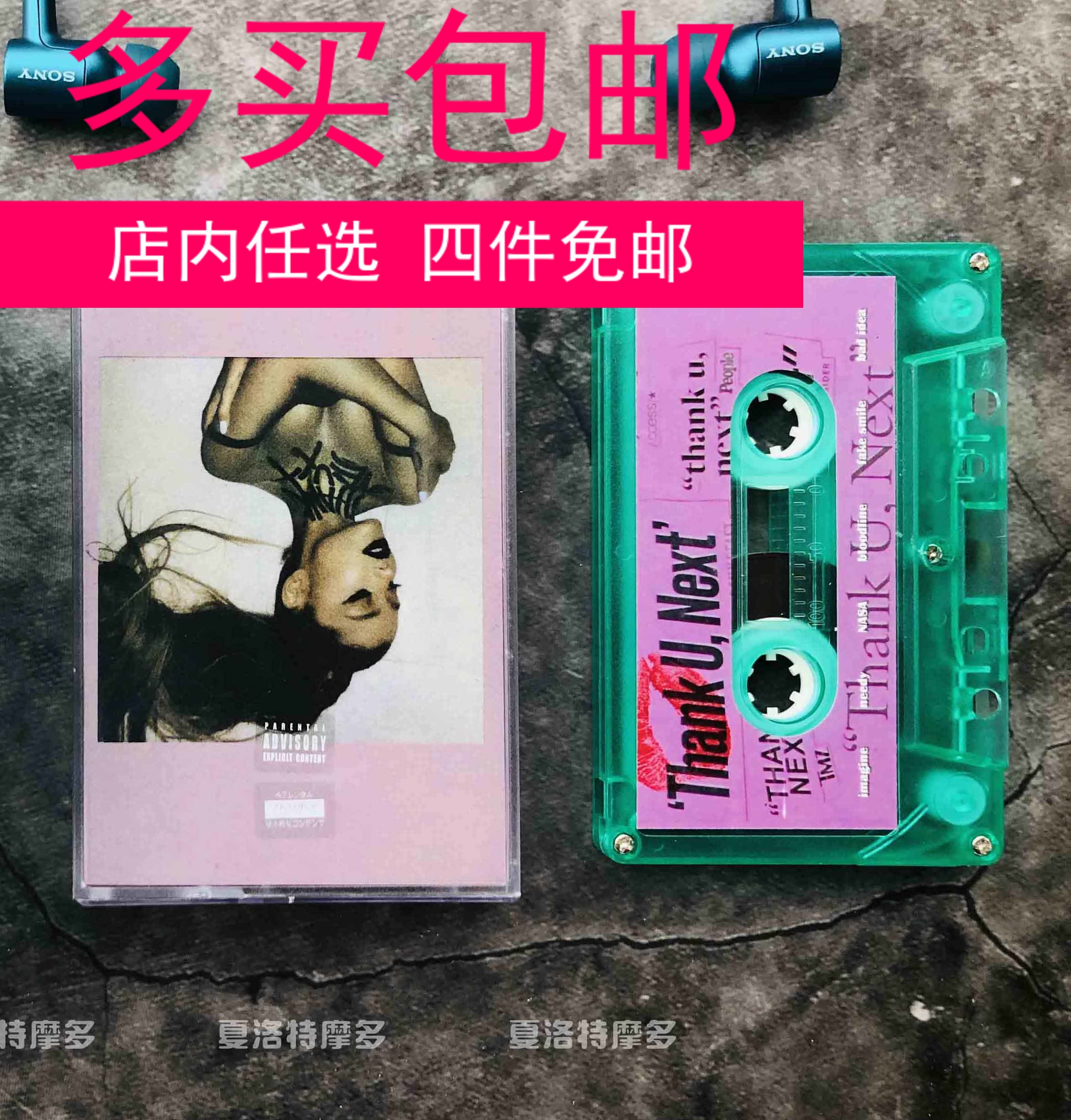 A girl AriaNaGrAnde album Thankunext tape cassette new ten-product retro style nostalgic double 12