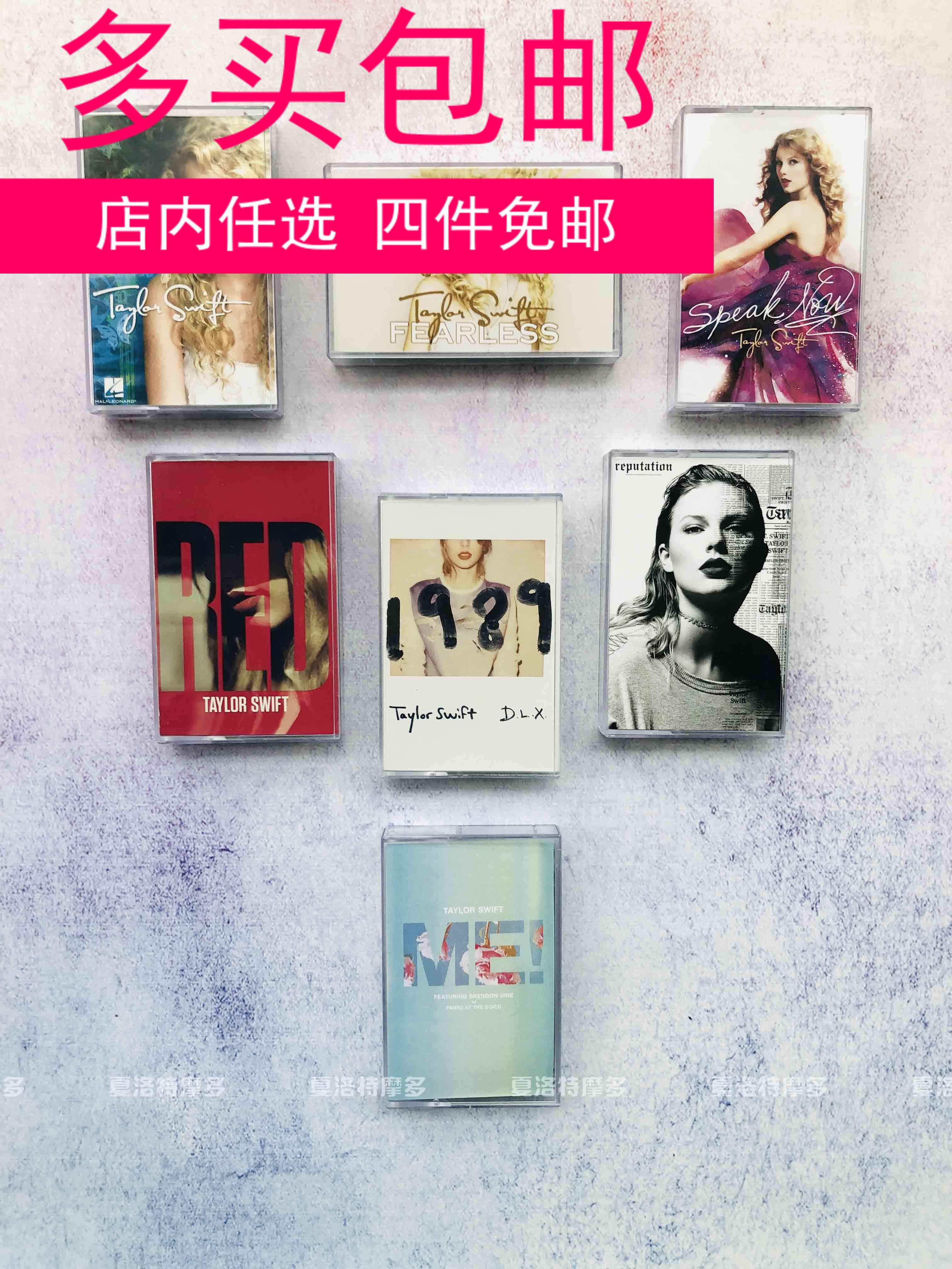 Taylor Swift TaylorSwift Mold Tape Set 6 Double 12 Ten Product Brief Release Single ME