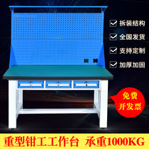 Heavy-duty horizontal three-pumping fitter workbench maintenance packing table Anti-static assembly line operating table Stainless steel test table