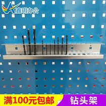 Hardware tool rack Wall-mounted square hole hole board Mobile storage drill bit rack Tool cart workbench Metal hook